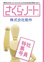 page 1 thumbnail