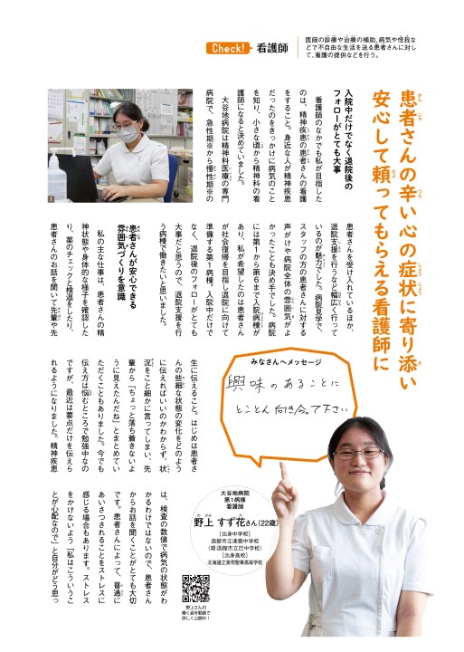 りのさん】確認用 残虐